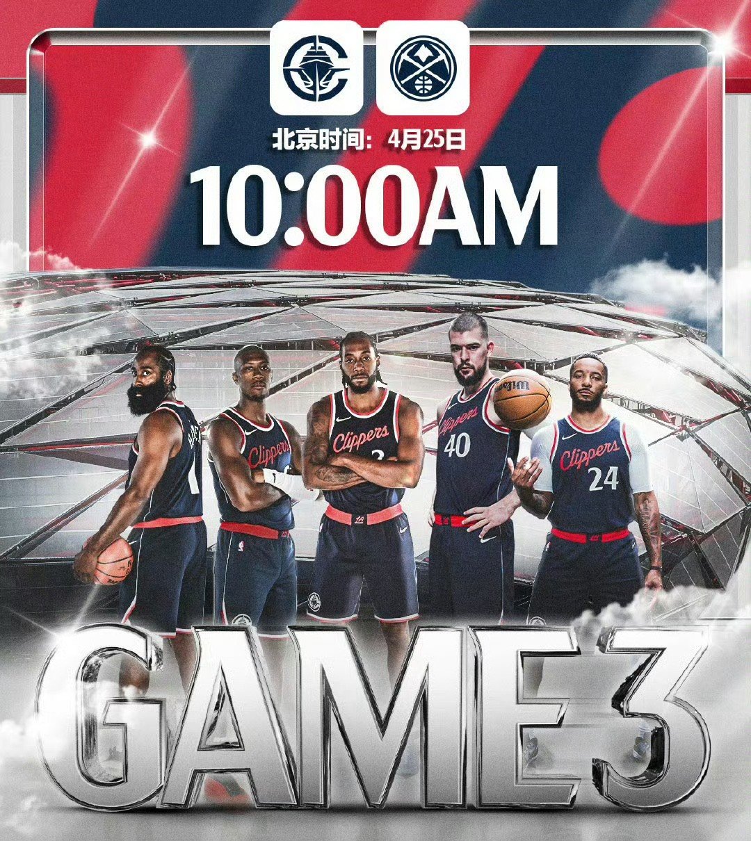 官方正版安全下载与使用指南关于西班牙队带队取胜！，哈登重要时刻比赛局势复杂观众掌声雷动的信息